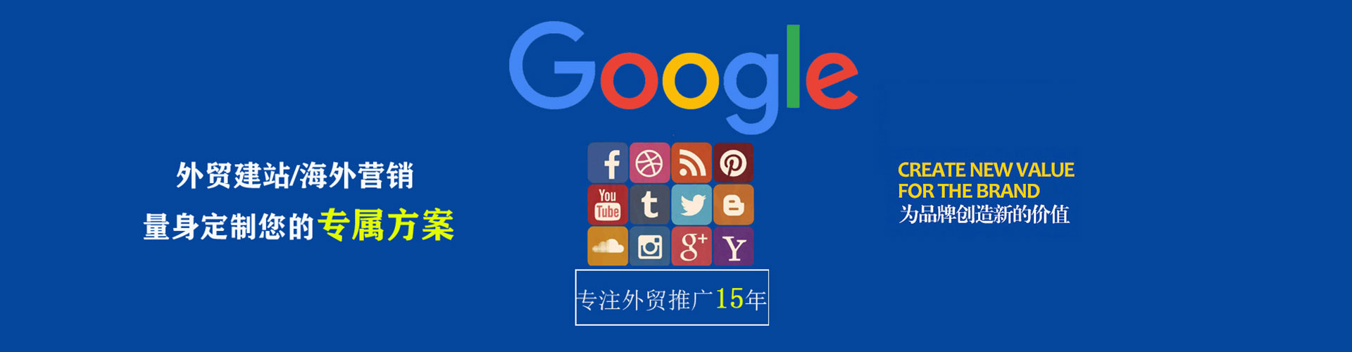 锡林浩特竞价排名